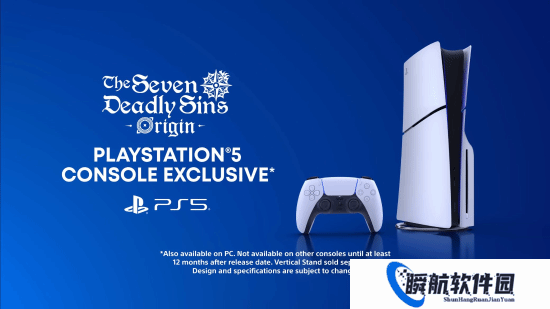 又一PS5主机限时独占游戏出炉！直接独占一年