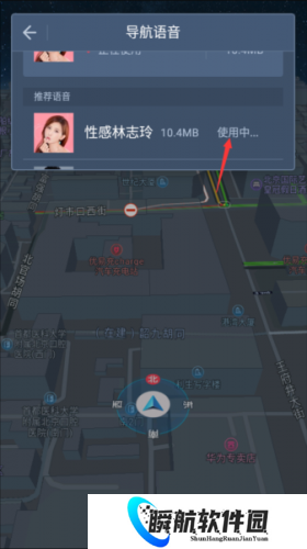 高德地图车镜版