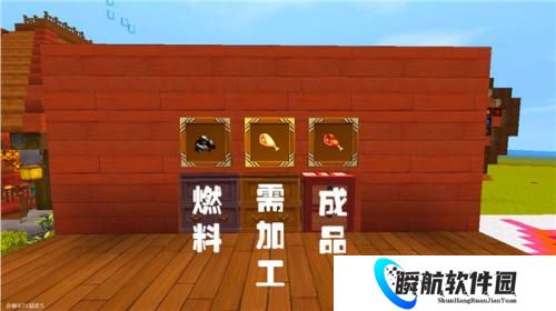 迷你世界国际版