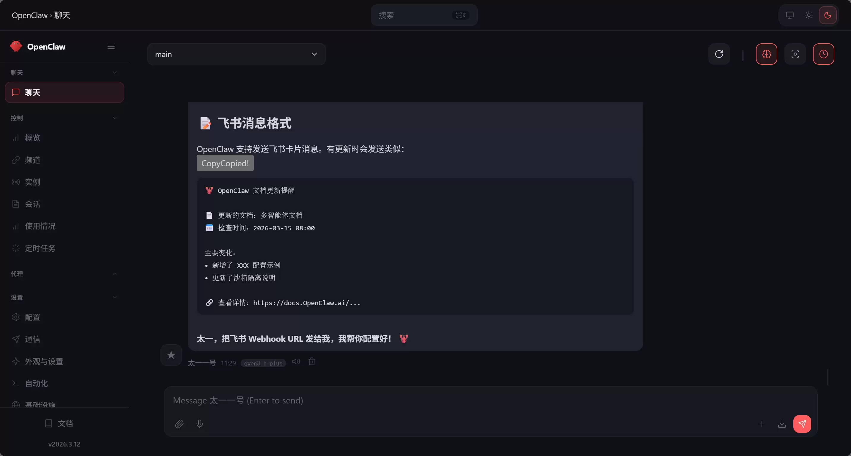 Openclaw不能通过域名访问？_openclaw localhost pairing