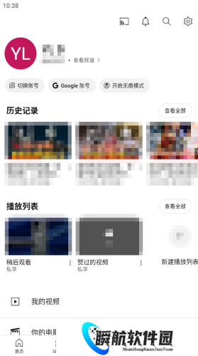 油管youtube安装包