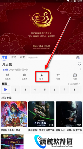 海马影视免费版