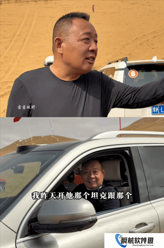 于东来：坦克300比丰田爬坡还猛 感谢魏建军让国人开上好车