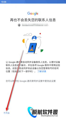 油管youtube安装包