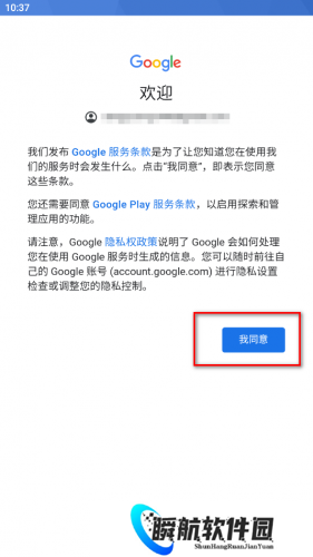 油管youtube安装包