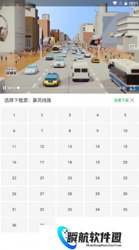 海马影视免费版