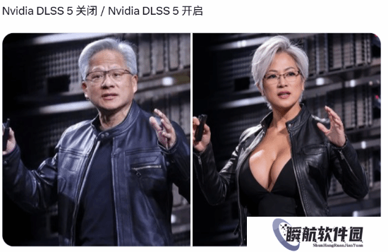 老黄爆改苏妈！玩家吐槽DLSS5太逆天