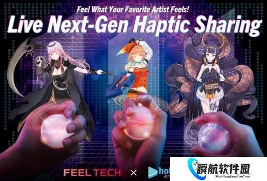 日本公司发布“震动球” 专门体验虚拟偶像演唱会