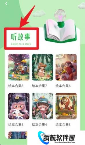 口袋英语最新版