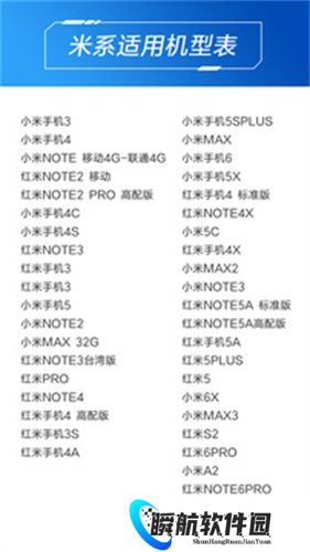 智能遥控器免费版