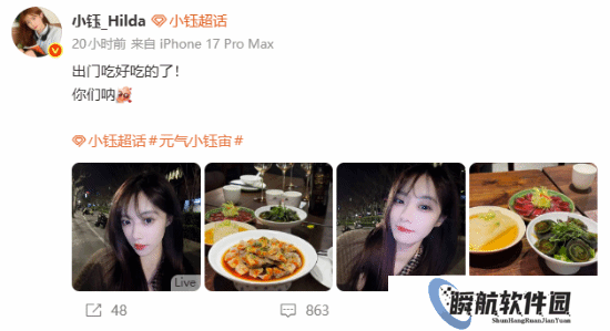 LPL女主持小钰分手风波后首次更新日常：心情大好！