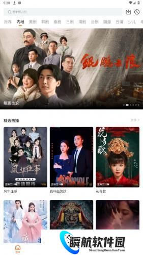 风筝影评官方正版