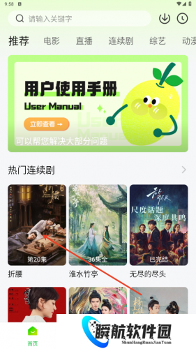 小柠檬电视剧最新版