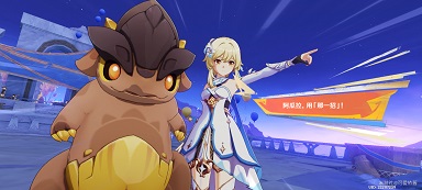 原神莉奈娅传说任务怎么做 原神莉奈娅传说任务打法攻略