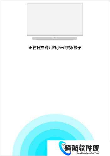 智能遥控器免费版