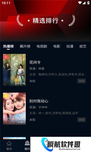 风筝影评官方正版