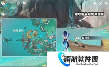 原神潜龙飞风任务攻略