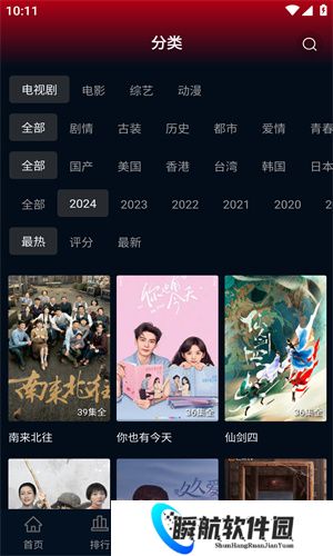 风筝影评官方正版