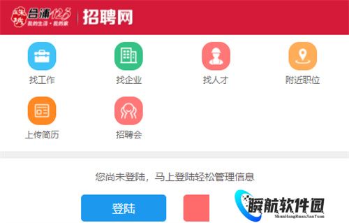 合浦123招聘网