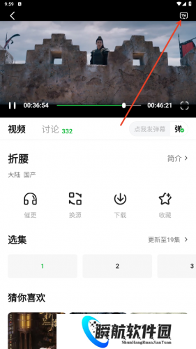 小柠檬电视剧最新版