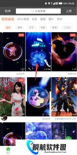 壁纸多多免费版