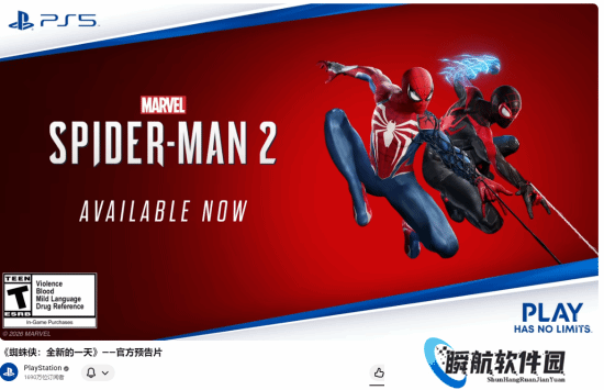 PS官方蹭《蜘蛛侠4》热度！发独家预告 结尾藏