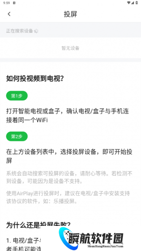 小柠檬电视剧最新版