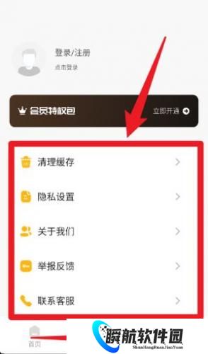 口袋英语最新版