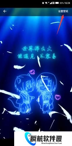 壁纸多多免费版