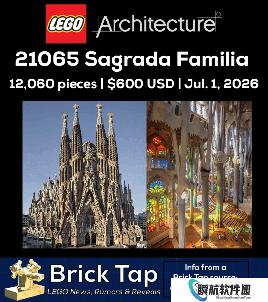 乐高新品爆料：超10000片零件 拼到大道磨灭！