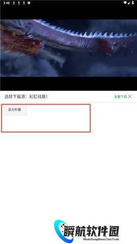 老王影院安卓版