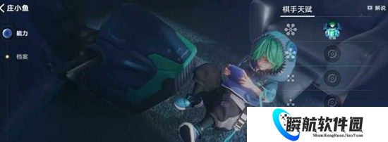 王者万象棋庄小鱼技能 王者万象棋庄小鱼角色定位与强度分析