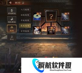 三国志王道天下锻坊进阶功能介绍
