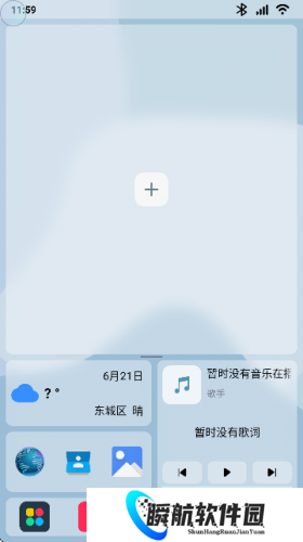 乐酷桌面车机版