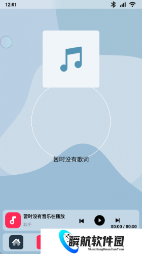 乐酷桌面车机版