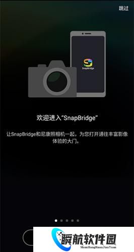 SnapBridge