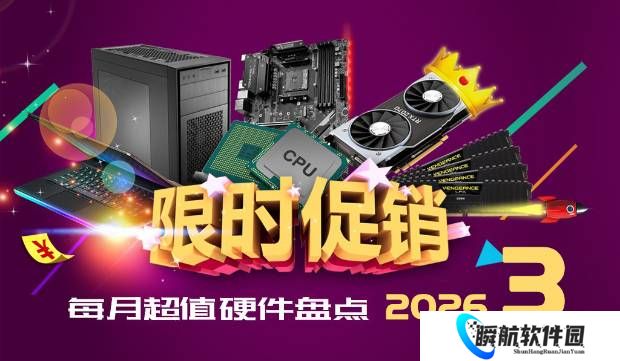三月超值硬件盘点：5060Ti显卡2899元 大牌2K高刷显示器739元
