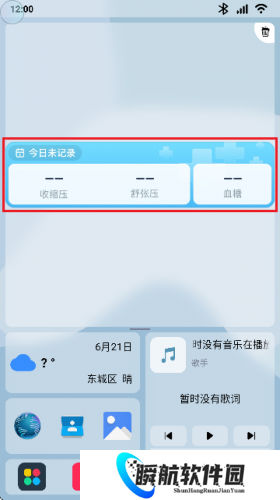 乐酷桌面车机版