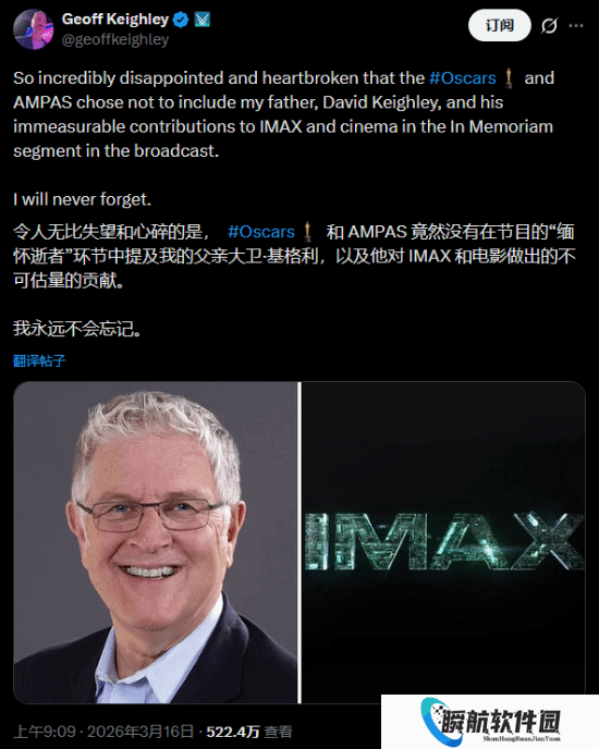 TGA杰夫遭奥斯卡CEO拉黑！评论区：法克奥斯卡