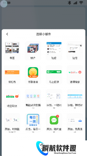 乐酷桌面车机版