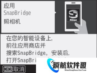 SnapBridge