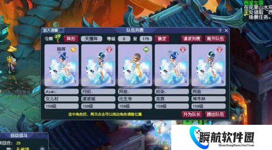 梦幻西游十开稳定搬砖，每天2小时，月入千元无压力