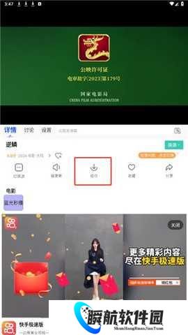 老王影院安卓版