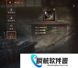 三国志王道天下锻坊进阶功能介绍