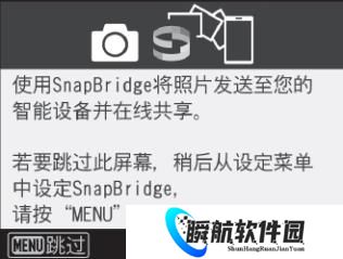 SnapBridge