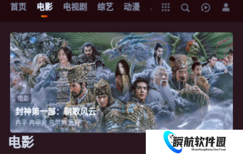 老王影院安卓版