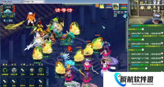 梦幻西游风少携手宝儿姐惨败再跳小野猫 站地府门口一分钟都要被勾魂