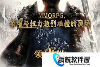 领主契约全职业属性加点推荐 领主契约全职业属性怎么加点