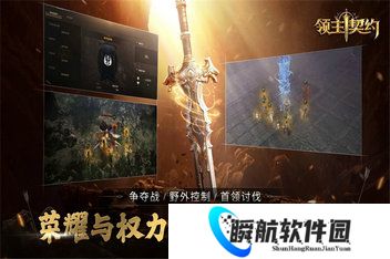 领主契约宠物系统玩法介绍 领主契约宠物系统玩法怎么样