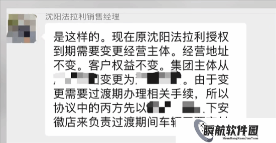 花30万订法拉利却遇经销商破产：钱打水漂还被踢出群